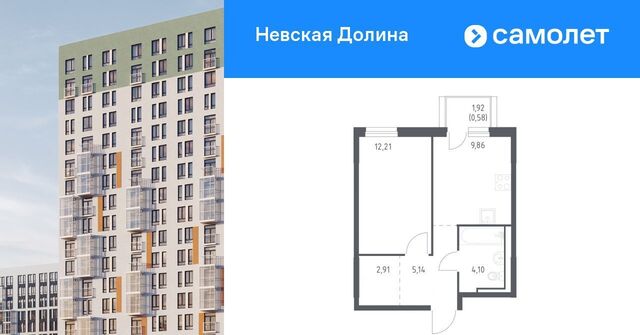 ЖК «Невская Долина» Свердловское городское поселение, Обухово, к 1. 2 фото