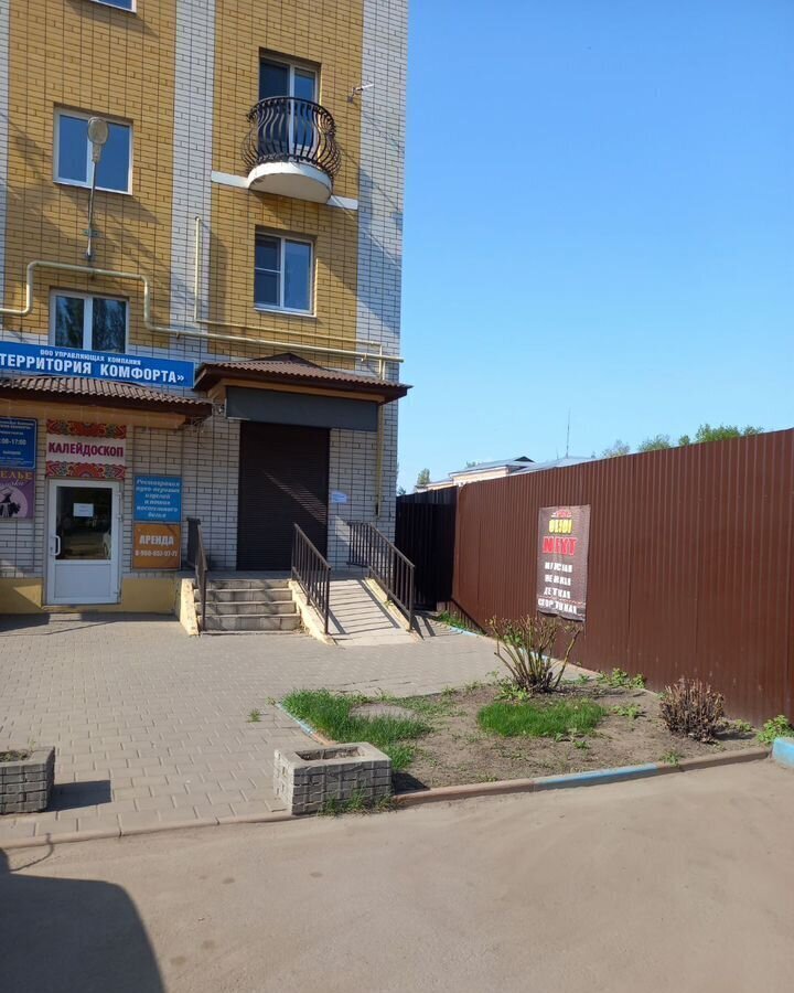 торговое помещение г Мичуринск ул Федеративная 46 фото 14
