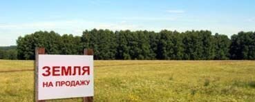 земля г Томск р-н Советский снт Восход-1 24 фото 1