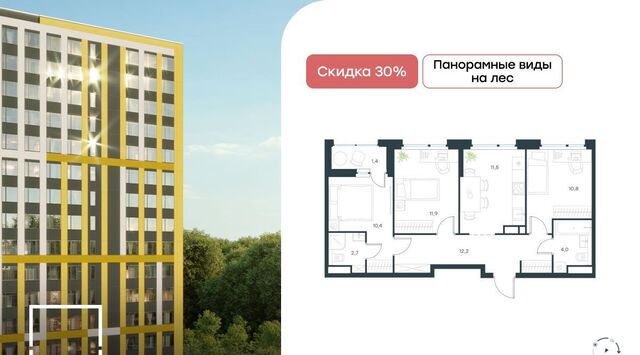 Левел Лесной жилой комплекс, Пятницкое шоссе фото
