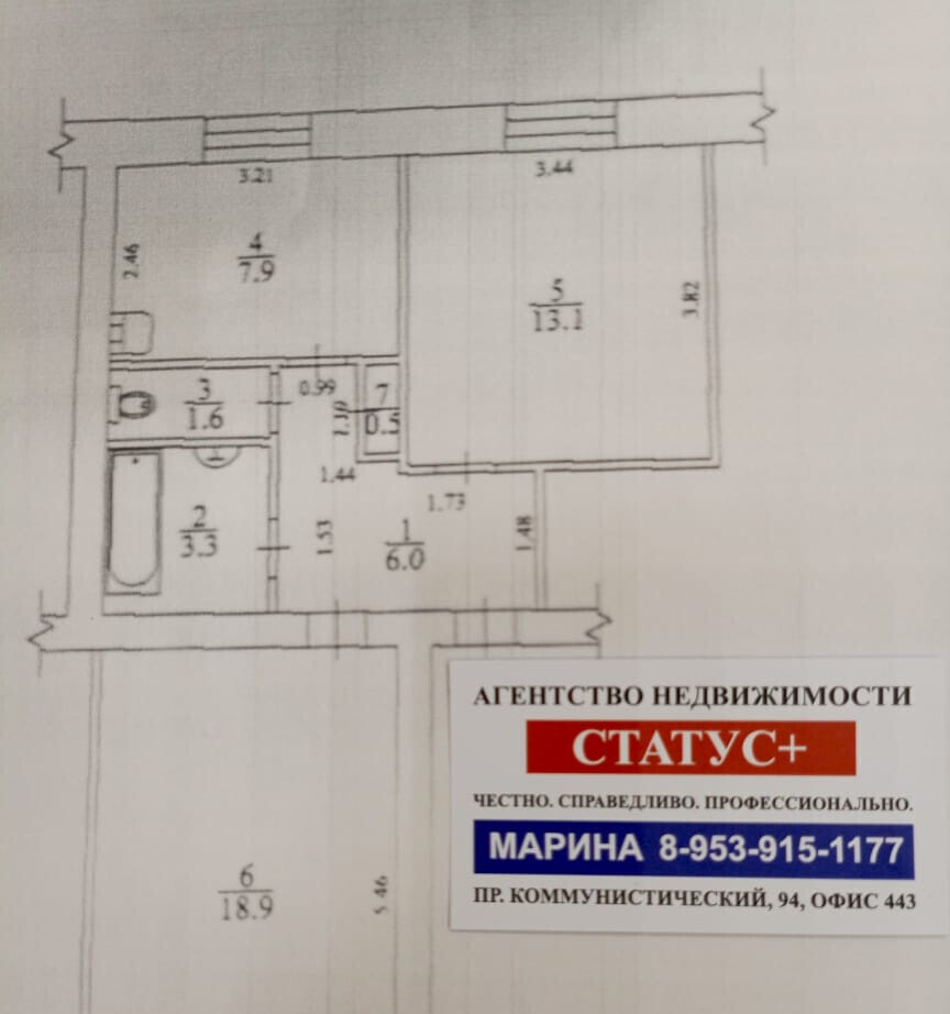квартира г Северск ул Советская 17 фото 8