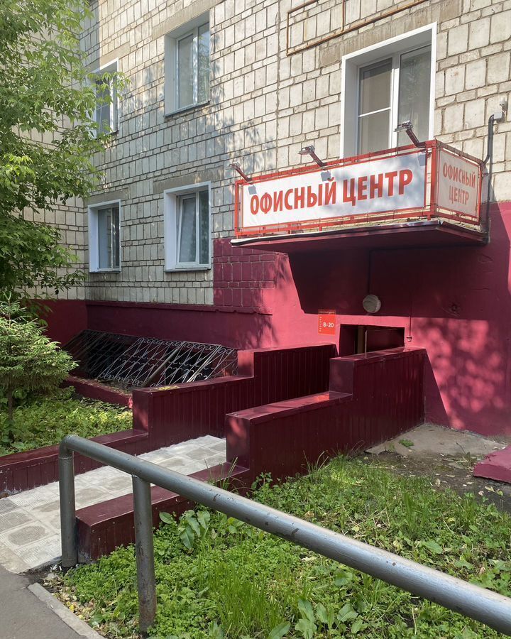 офис г Киров р-н Ленинский ул Карла Либкнехта 105 фото 3
