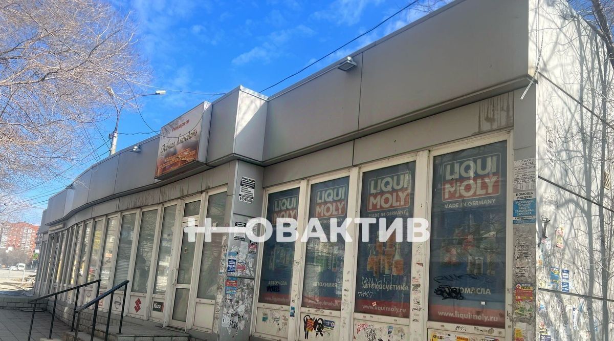 свободного назначения г Новосибирск ул Станиславского 36к/2 Площадь Маркса фото 3