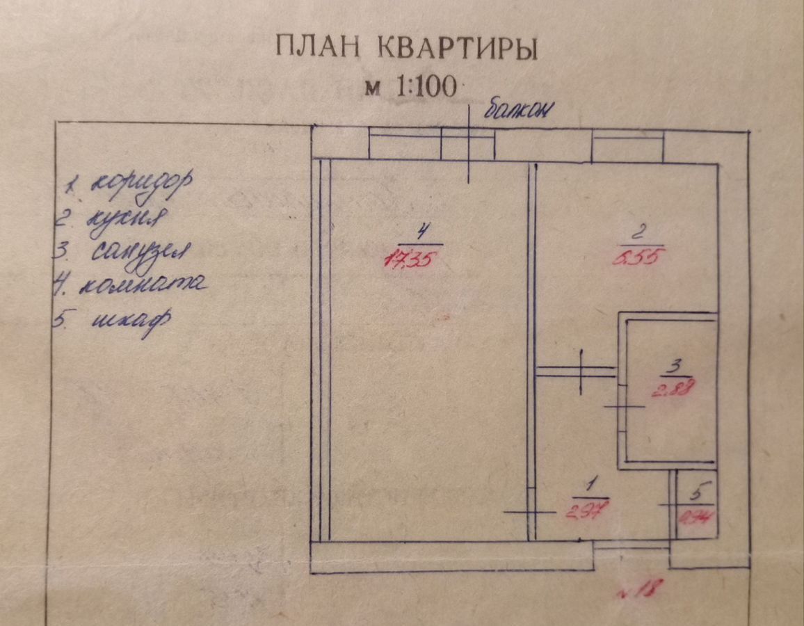 квартира г Северск пр-кт Коммунистический 100 фото 3