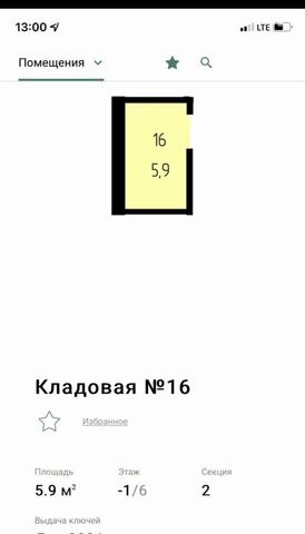 р-н Иркутский п Молодежный ул Подгорная 17/2 Молодёжное муниципальное образование, Иркутск фото