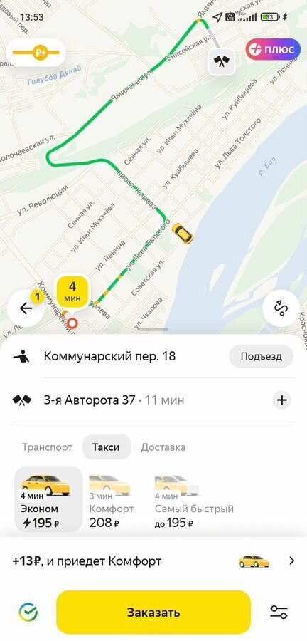 земля г Бийск п Нагорный ул 3-я Авторота Восточный район фото 2