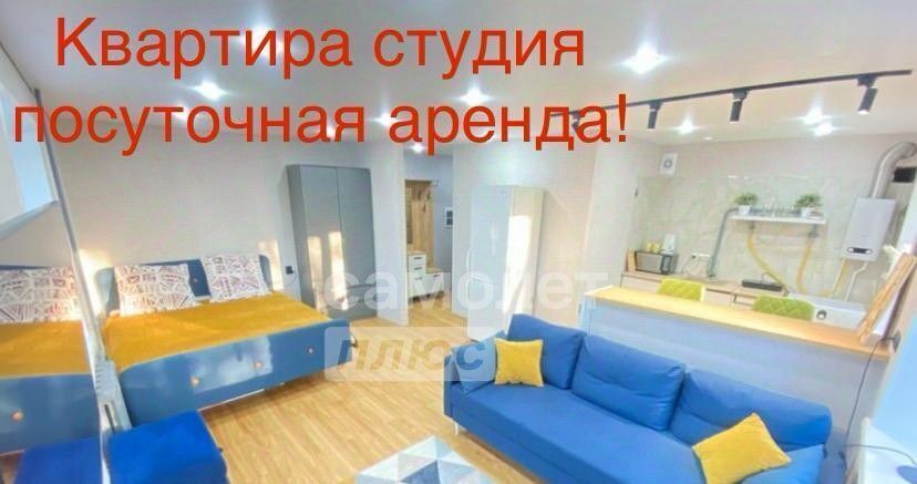 квартира г Кострома пр-кт Мира 135 фото 1
