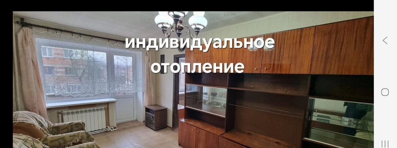квартира р-н Сафоновский г Сафоново ул Кирова 10 фото 1