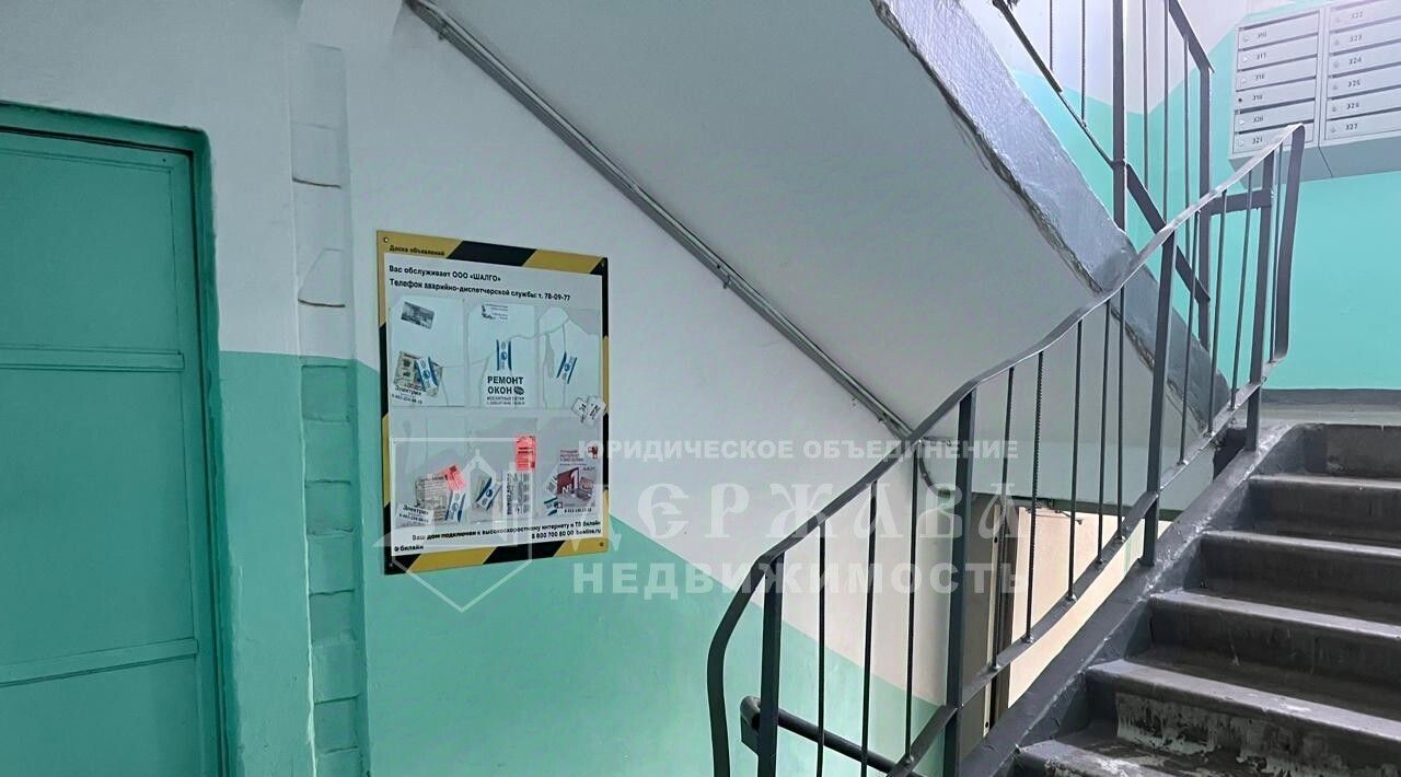 квартира г Кемерово р-н Ленинский пр-кт Октябрьский 82 фото 18