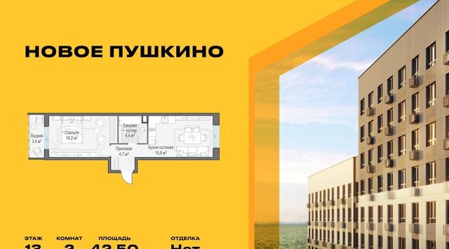 ул Антона Ветчинова 3к/1 Медведково фото