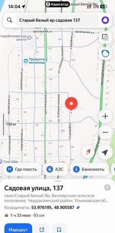 ул Садовая 137 Белоярское сельское поселение, Сенгилей фото
