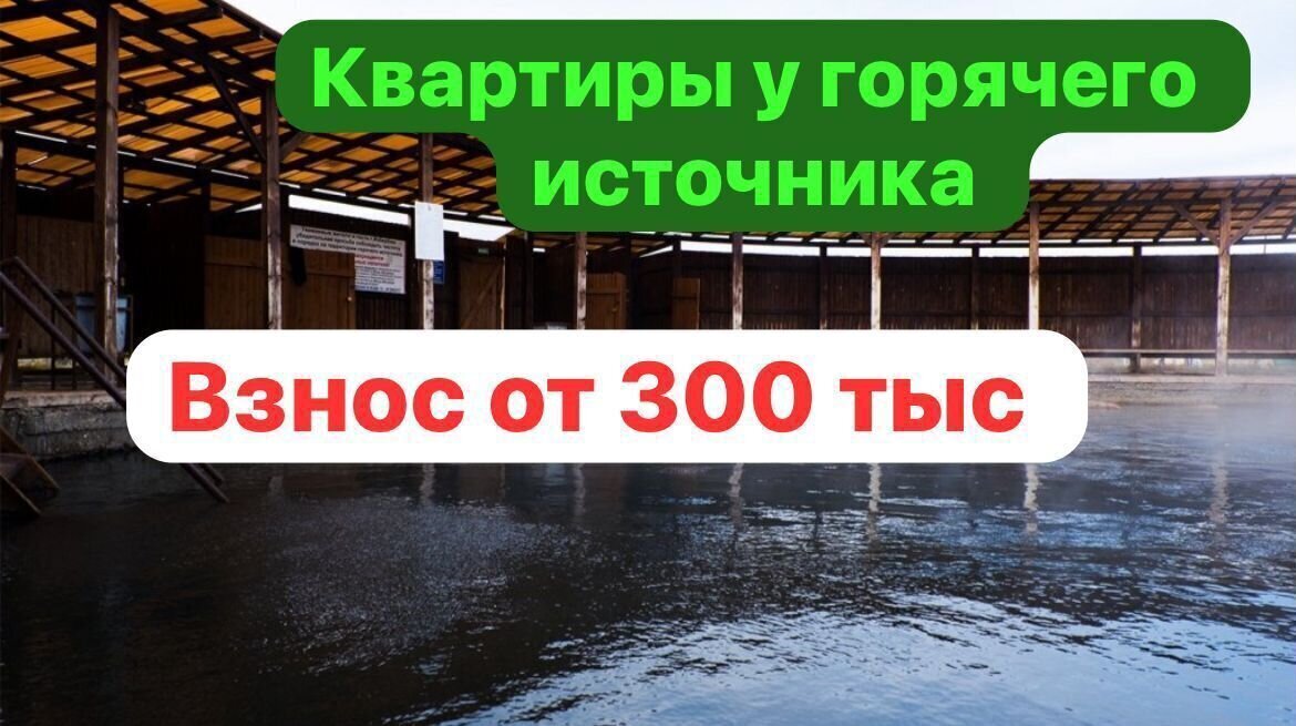 квартира г Избербаш ул Сурмина 2 фото 1