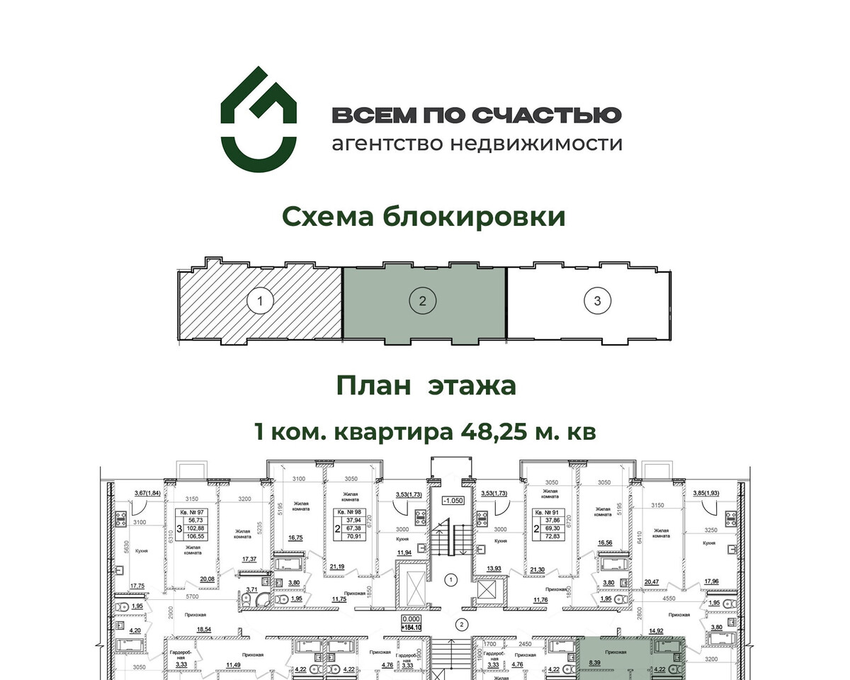 квартира г Курск ул Усадебная 2а/3 фото 8