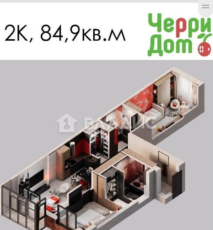 квартира г Вологда пер Февральский 5 фото 6