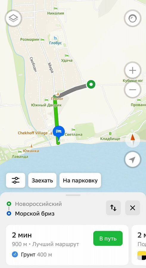 земля г Новороссийск с Южная Озереевка ул Ильича с Абрау-Дюрсо фото 1