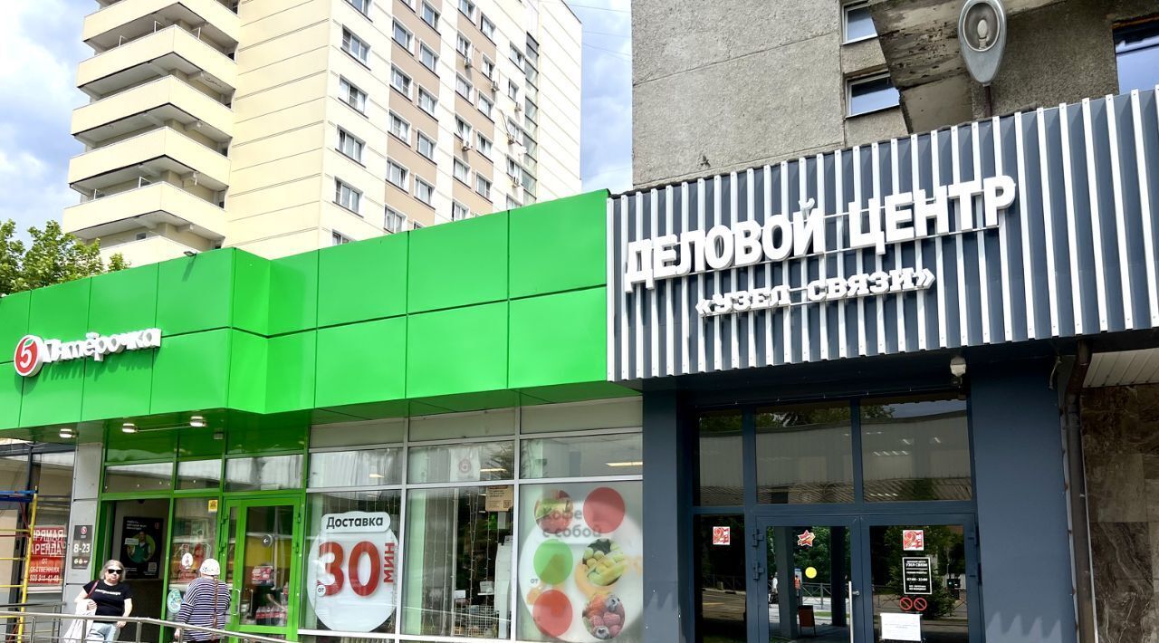 свободного назначения г Одинцово ул Маршала Жукова 32 Одинцово фото 7