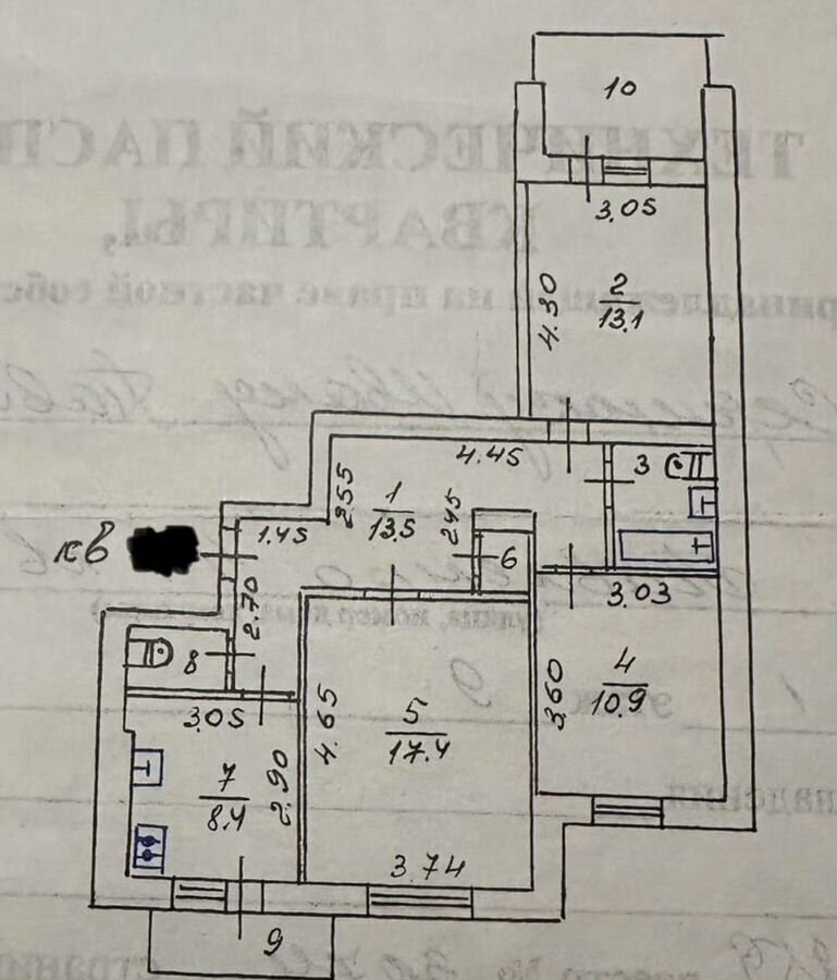 квартира г Симферополь р-н Железнодорожный ул Павленко 44 фото 2