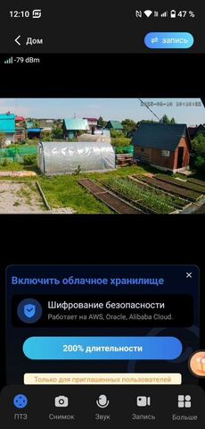 СТ № 68 фото