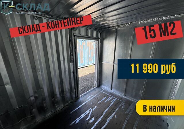 ул Малая Балканская 26 округ Балканский фото