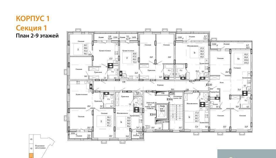 квартира г Воронеж р-н Железнодорожный ул Остужева 52/5 ЖК «Ключи CLUB» фото 8