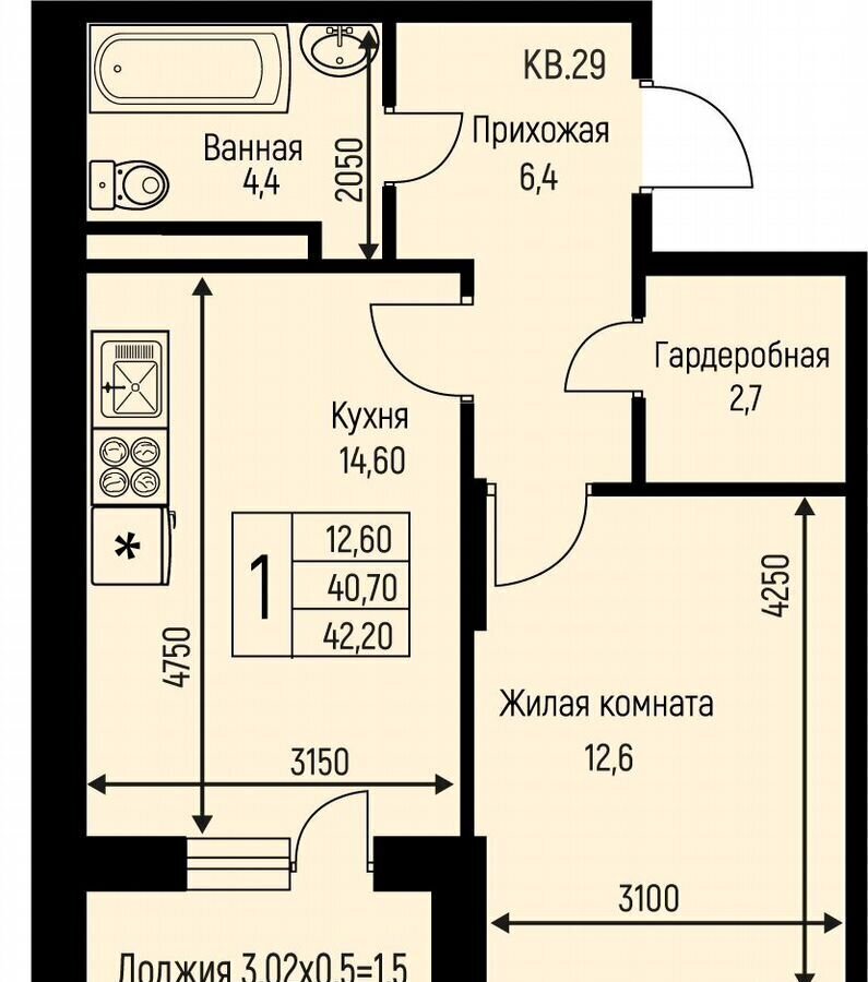 квартира г Краснодар п Березовый ул им. Лодыгина А.Н. р-н Прикубанский этап 5, з/у 6 фото 3
