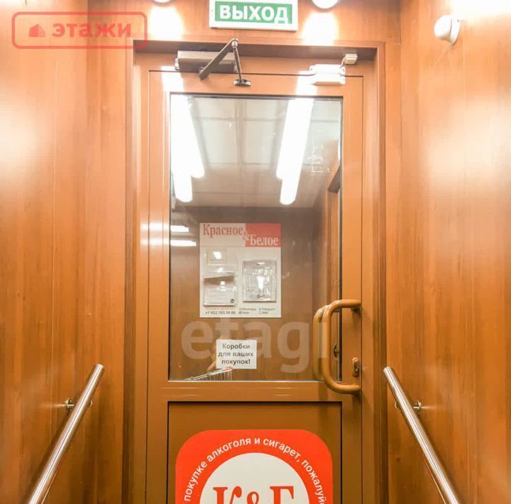 свободного назначения г Петрозаводск ул Андропова 4 фото 21