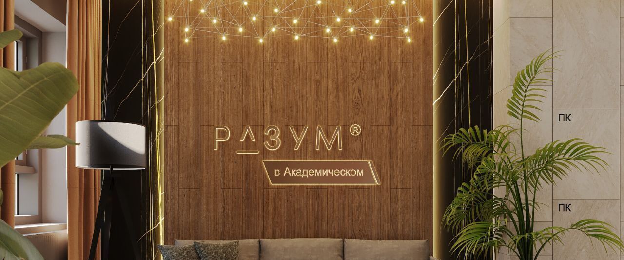 квартира г Екатеринбург Академический Чкаловская 20-й кв-л, Академический мкр фото 13