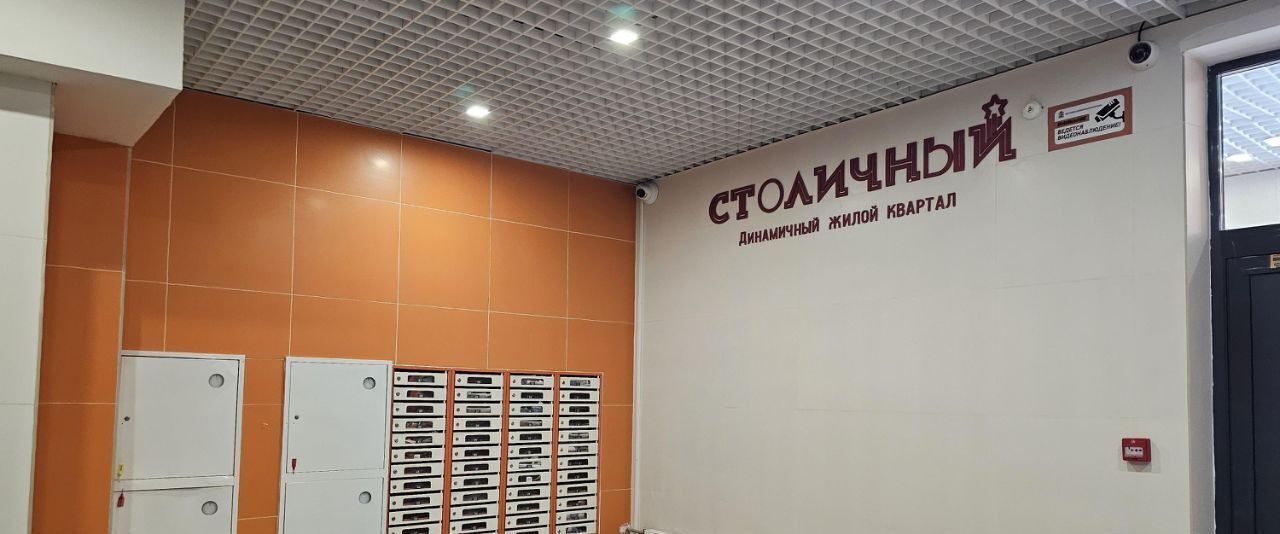 квартира г Балашиха мкр Саввино б-р Спасский 3 микрорайон «Столичный» Железнодорожная фото 38