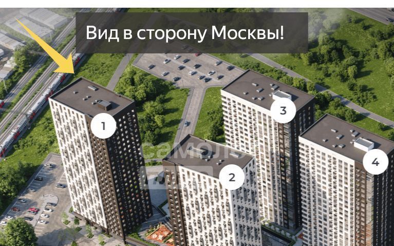 квартира г Реутов 3-й мкр, Эво жилой комплекс, к 1, Новокосино фото 3