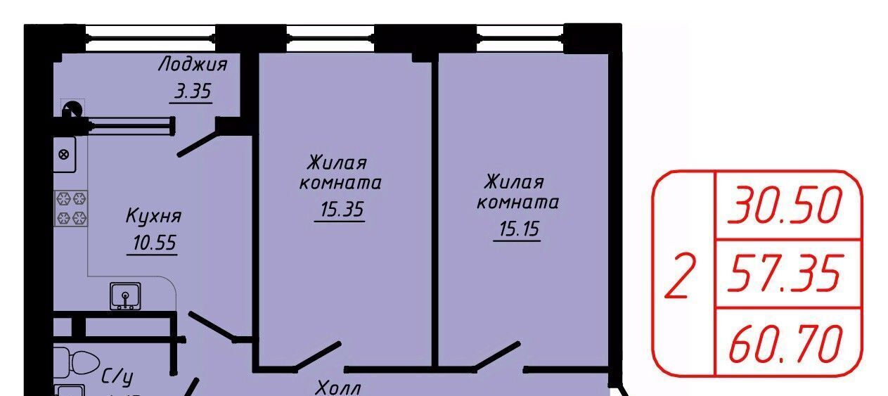квартира г Кисловодск фото 1