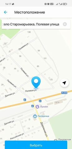 земля с Старомарьевка ул Полевая фото