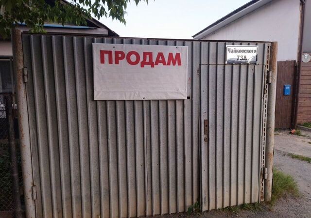 р-н Курчатовский ул Чайковского 73 фото