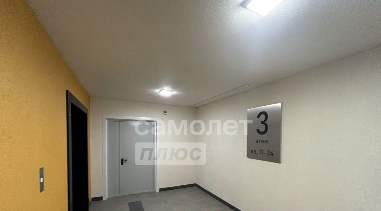 квартира г Курган мкр 1-й п Заозерный жилрайон, 12 фото 24