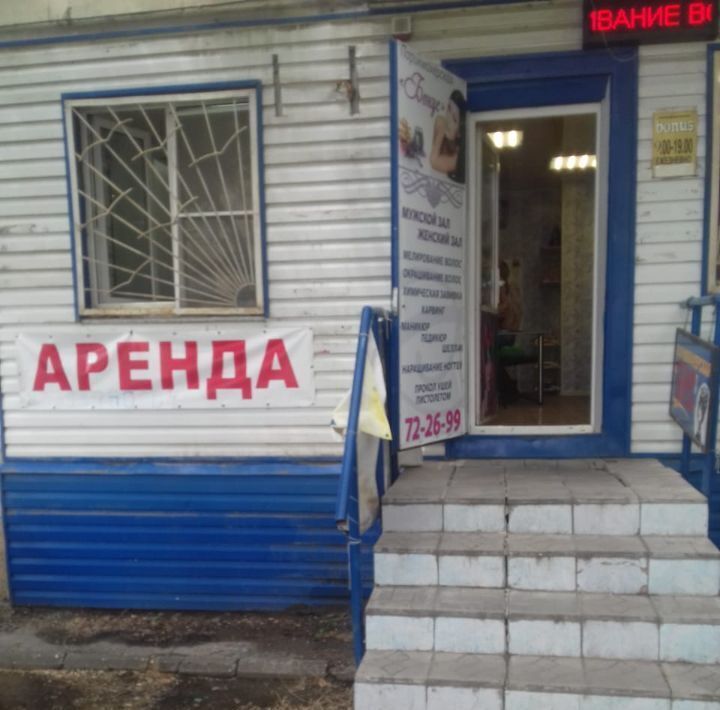 свободного назначения г Астрахань р-н Ленинский ул Яблочкова 44 фото 1