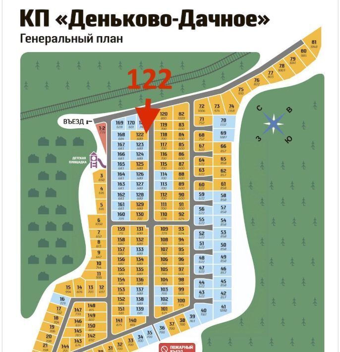 земля г Истра Деньково-Дачное кп, 122 фото 6