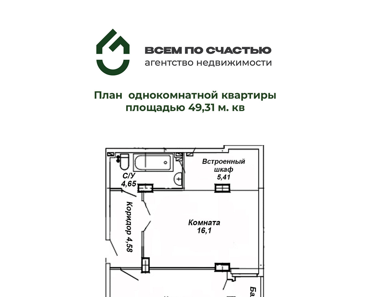 квартира г Курск р-н Железнодорожный Агрегатный м-н, Агрегатная 2-я, 57а фото 7
