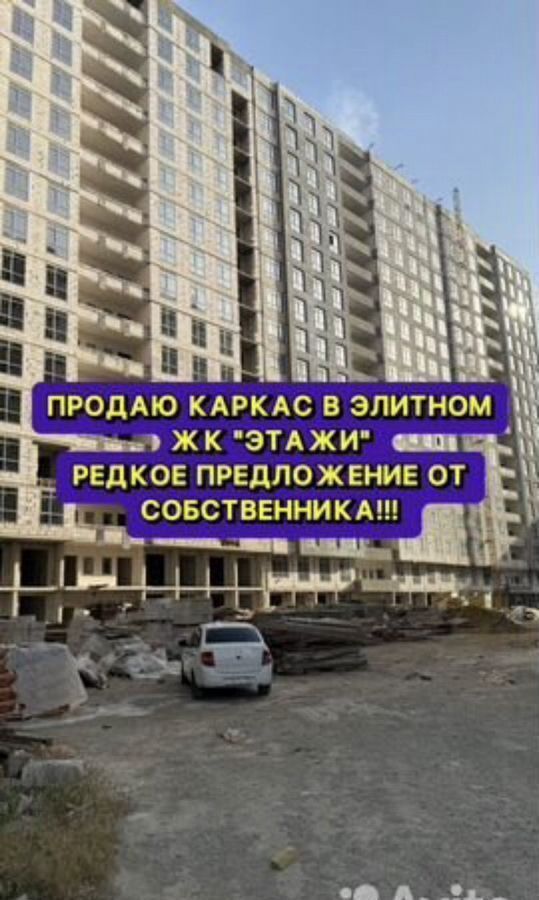 квартира г Махачкала ул Перова 13б р-н Советский фото 1