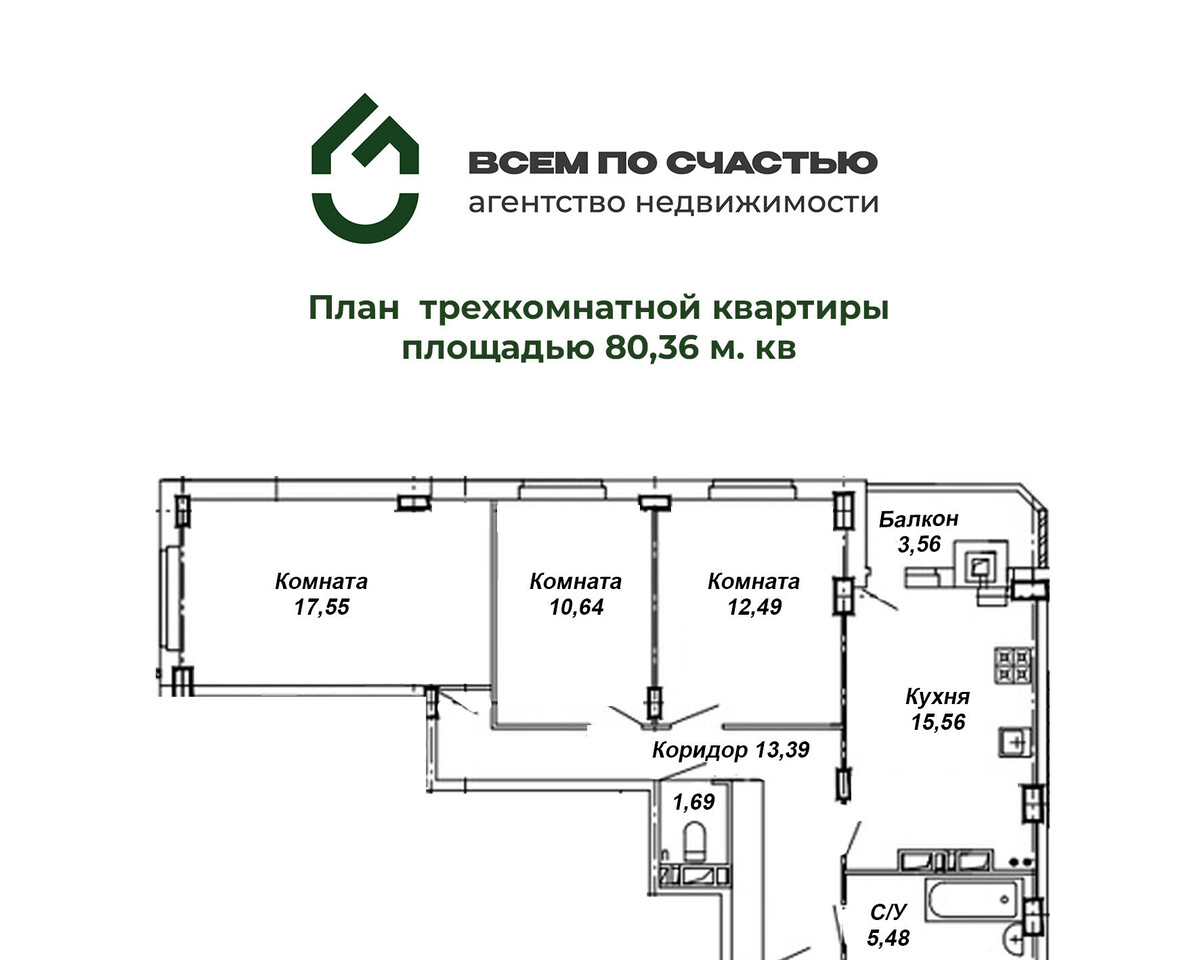 квартира г Курск р-н Железнодорожный Агрегатный м-н, Агрегатная 2-я, 57а фото 7