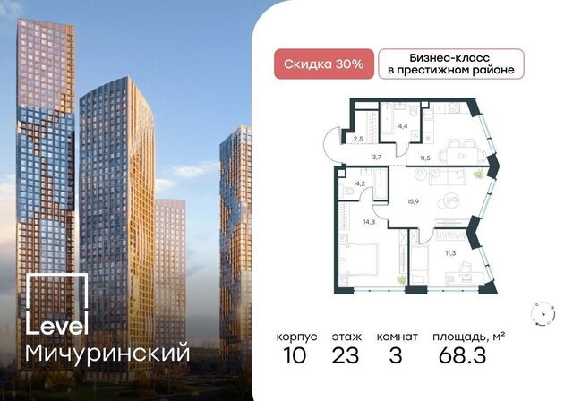 метро Мичуринский проспект дом 1 фото