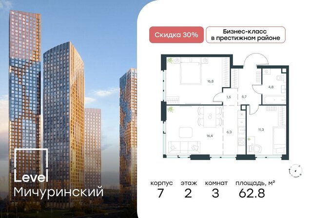 метро Аминьевская дом 1 фото