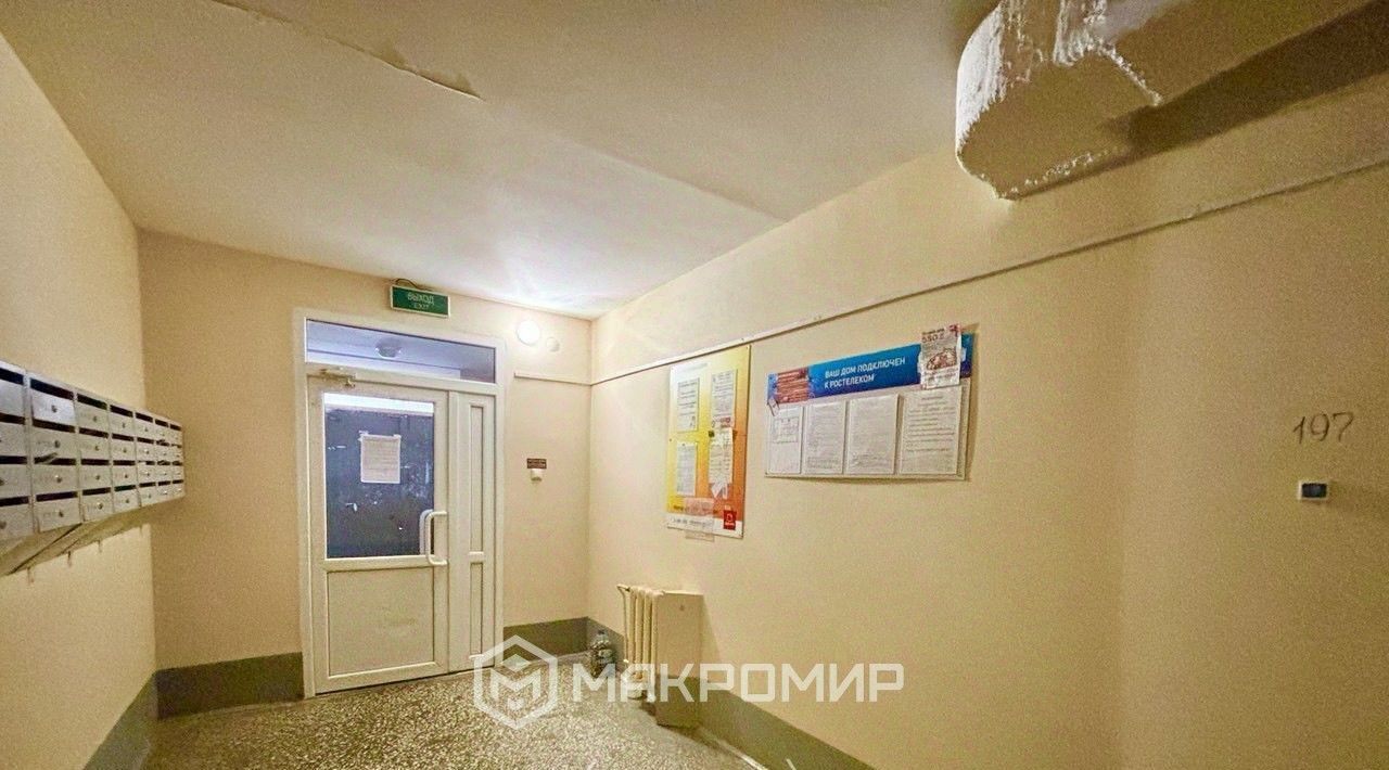 квартира г Пермь р-н Мотовилихинский ул Красногвардейская 2 фото 9