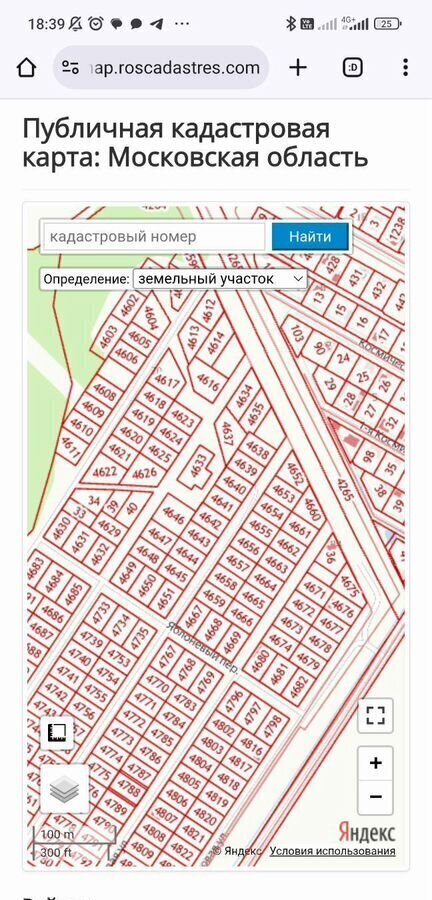 земля г Дубна Александровка 95 км, Дмитровское шоссе фото 1