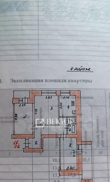 квартира г Иваново р-н Ленинский ул Бубнова 72 фото 2