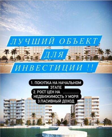 с Манаскент Турали 7-е, 4-я линия, 1 фото