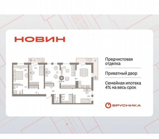 квартира р-н Северный жилой ул Игоря Киртбая 31 фото