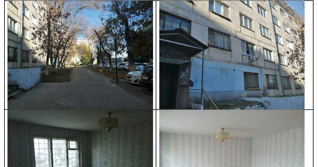 свободного назначения г Новокуйбышевск ул Миронова 37в фото 1