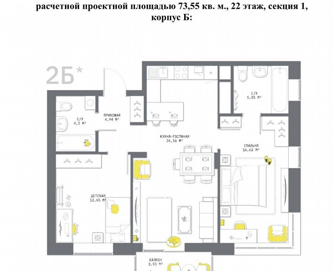 квартира г Тула р-н Центральный ул Оборонная 104 фото 1