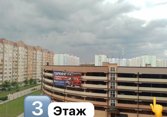 машиноместо р-н Центральный ул Шишкова 142/3 фото