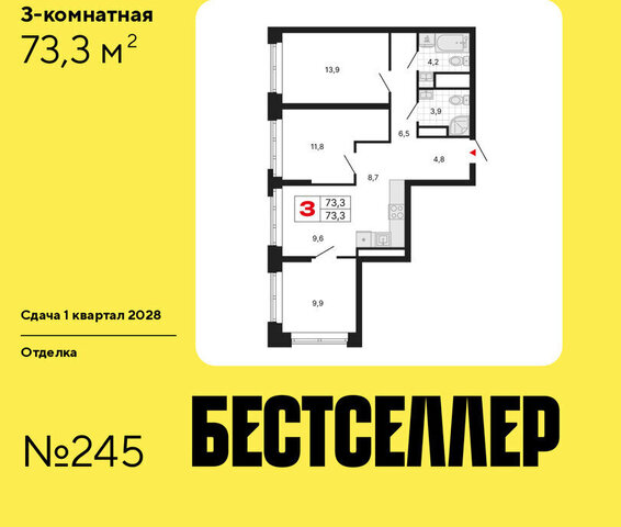 метро Нижегородская ЖК «Бестселлер» фото