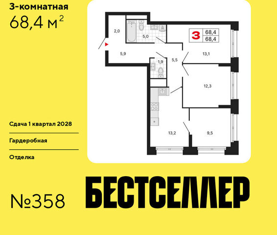 метро Нижегородская ЖК «Бестселлер» фото